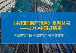 黑龍江中惠地熱董事長尹會淶：冬天濕寒而無供暖的房子不能稱之為好房子